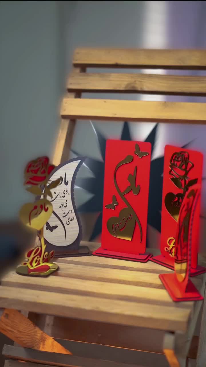 تخته شاسی روز مادر|مجسمه، تندیس، ماکت|مشهد, خواجه ربیع|دیوار