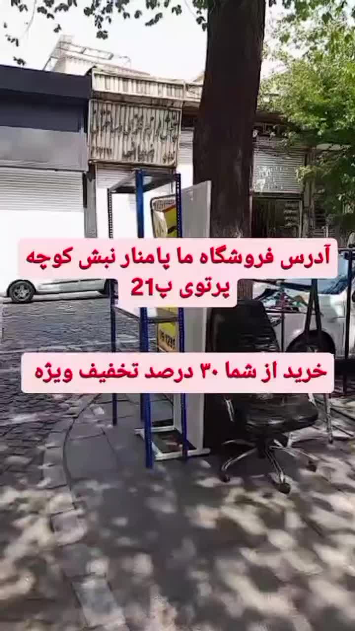 رگال. قفسه مانکن آینه|فروشگاه و مغازه|تهران, پامنار|دیوار