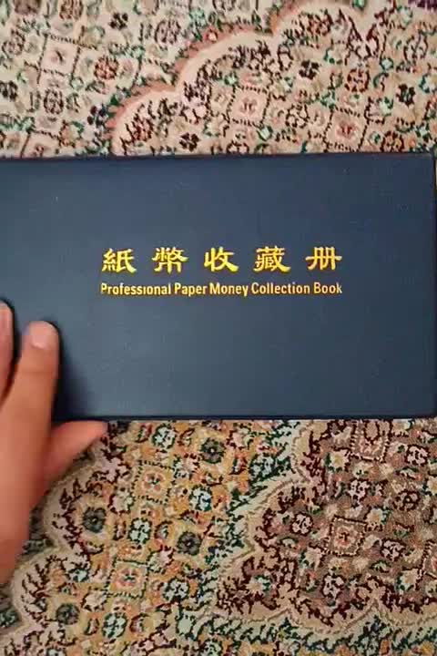 اسکناس‌ شاهی و جمهوری|کلکسیون سکه، تمبر، اسکناس|اصفهان, خانه اصفهان|دیوار
