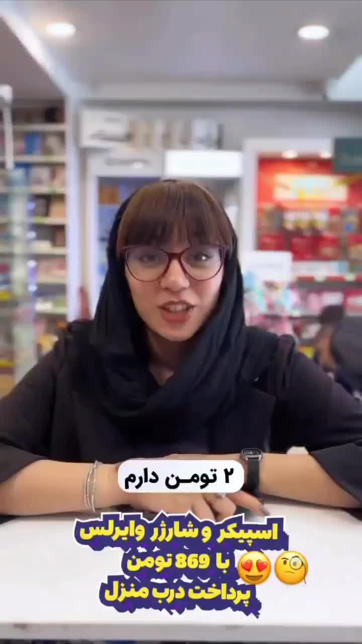 اسپیکر بلوتوثی چندمنظوره|پخش‌کننده همراه|تهران, آبشار تهران (دریاچه)|دیوار