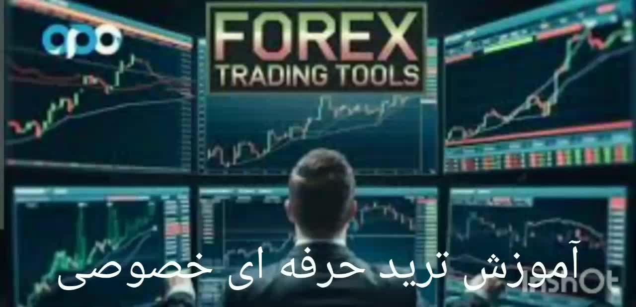 آموزش بازار جهانی فارکس و ارز های دیجیتال|خدمات آموزشی|هشتگرد, فاز ۱ مهستان|دیوار