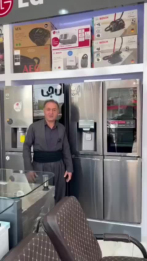 یخچال ساید باید ساید ال جی x39 (کره)|یخچال و فریزر|بانه, |دیوار