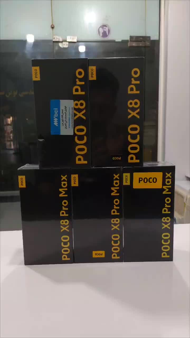 poco x 8 pro max|موبایل|تهران, ترمینال غرب|دیوار