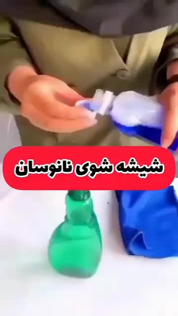 شیشه شور|مواد شوینده و دستمال کاغذی|تهران, منیریه|دیوار