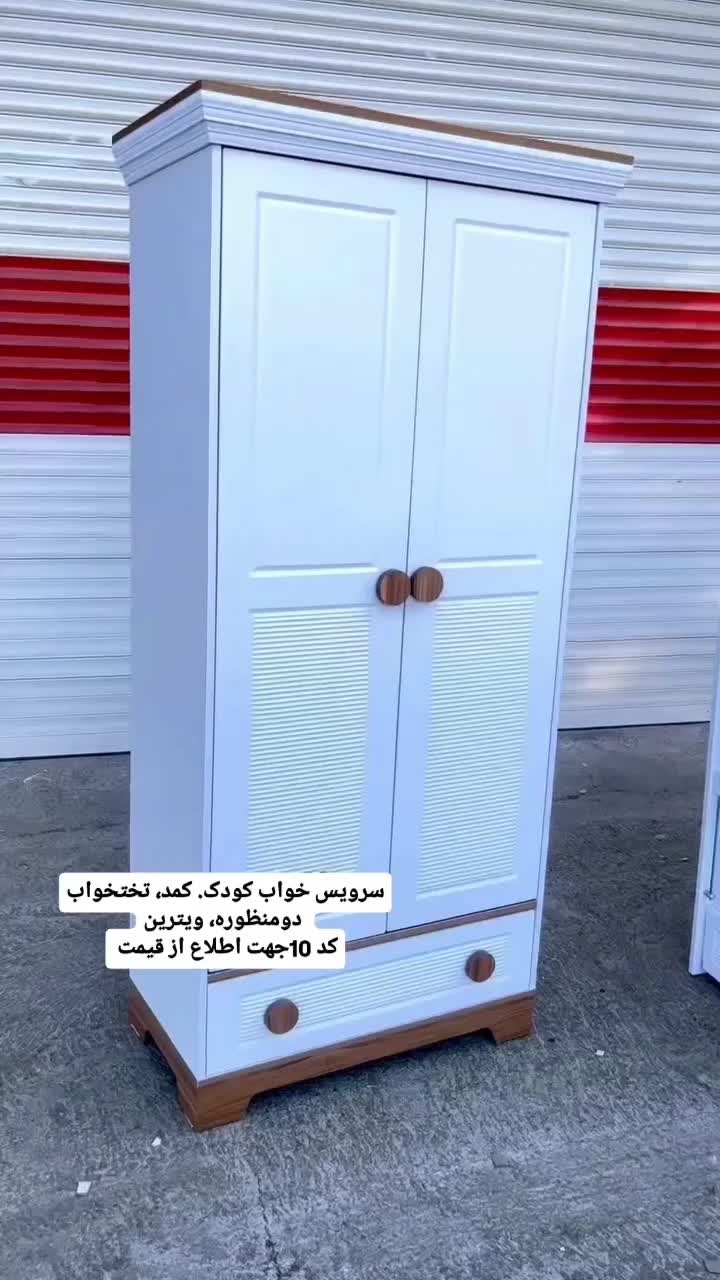 تختخواب کودک و نوجوان سرویس خواب %شهرآرا|تخت و صندلی بچه|دورود, |دیوار