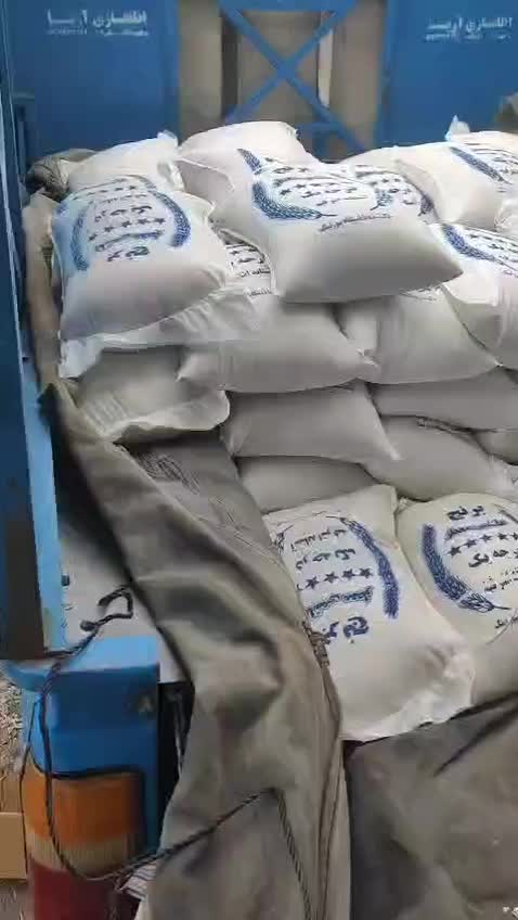 پخش عمده برنج، بادوم و چای/ گیلان آستان اشرفیه|خوردنی و آشامیدنی|قم, میرزائیه|دیوار