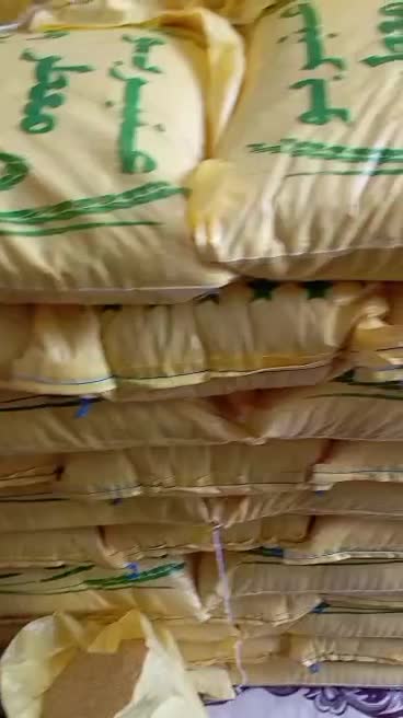 برنج عنبر بو معطر|عمدهفروشی|کارون, |دیوار