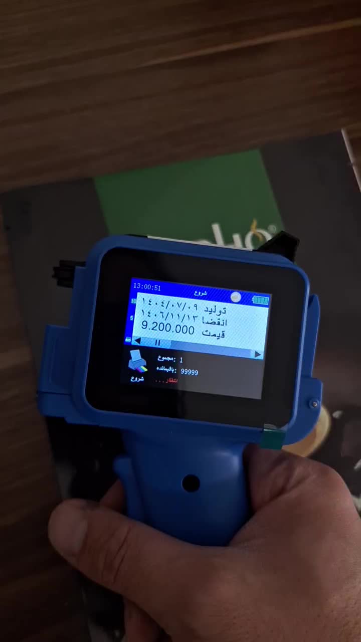 جت پرینتر دستی تاریخ زن  کارتریج جت پرینتر ثابت|ماشین‌آلات صنعتی|تهران, فردوسی|دیوار