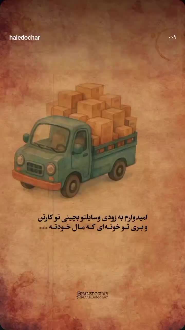 باربری حمل بار و اثاثیه منزل|خدمات حمل و نقل|خرمشهر, |دیوار