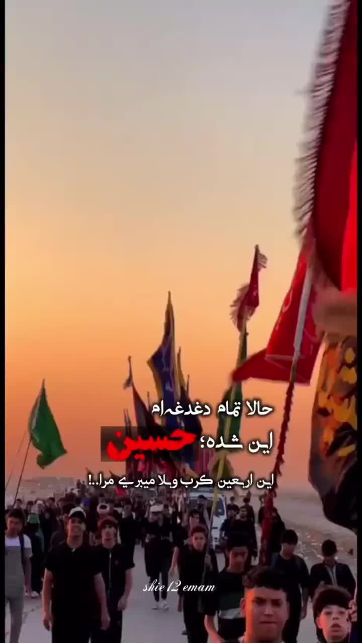 کاروان اربعین کربلا|تور و چارتر|تهران, شهرک پرواز|دیوار