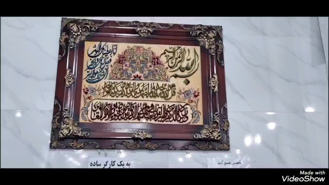 فروش شهرموکت کیانمهر کرج|موکت|کرج, ساماندهی|دیوار