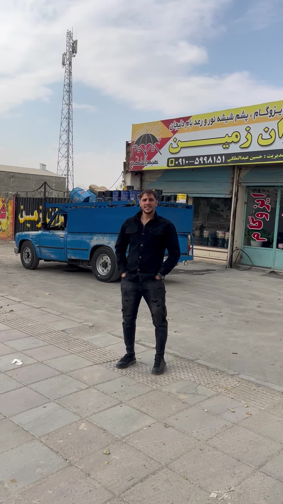 قیر ،ایزوگام و گونی|خدمات پیشه و مهارت|محمدشهر, محمدشهر|دیوار