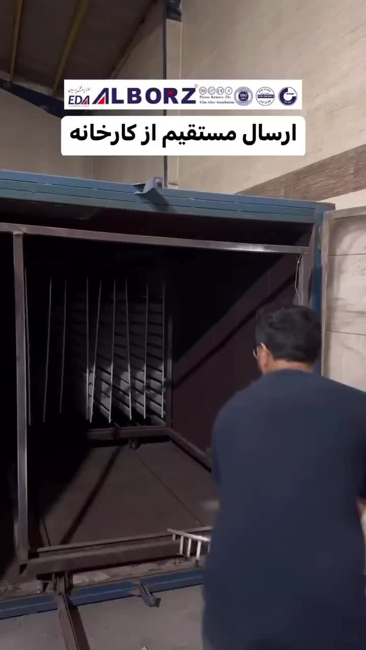 تیغه درب کرکره برقی آلومینیومی|مصالح و تجهیزات ساختمان|تهران, پونک|دیوار