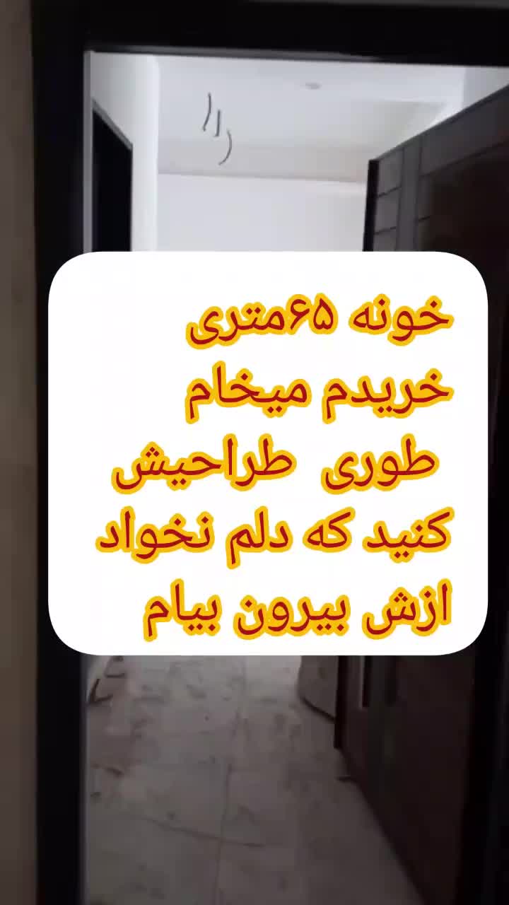 طراحی سه بعدی دکوراسیون داخلی|خدمات پیشه و مهارت|کرمانشاه, |دیوار