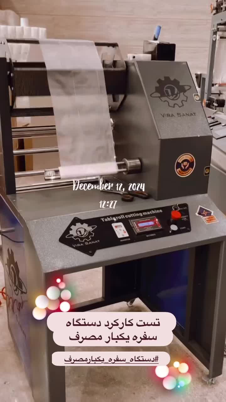 سه کاره سفره زباله فریزر حرفه ای خانگی|ماشین‌آلات صنعتی|مشهد, توس (بلوار توس)|دیوار