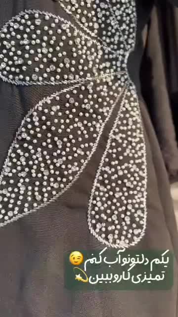 مانتو|لباس|یاسوج, |دیوار