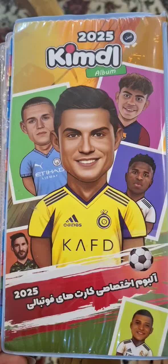 آلبوم کیمدی ‌|کلکسیون و سرگرمی|خوی, |دیوار