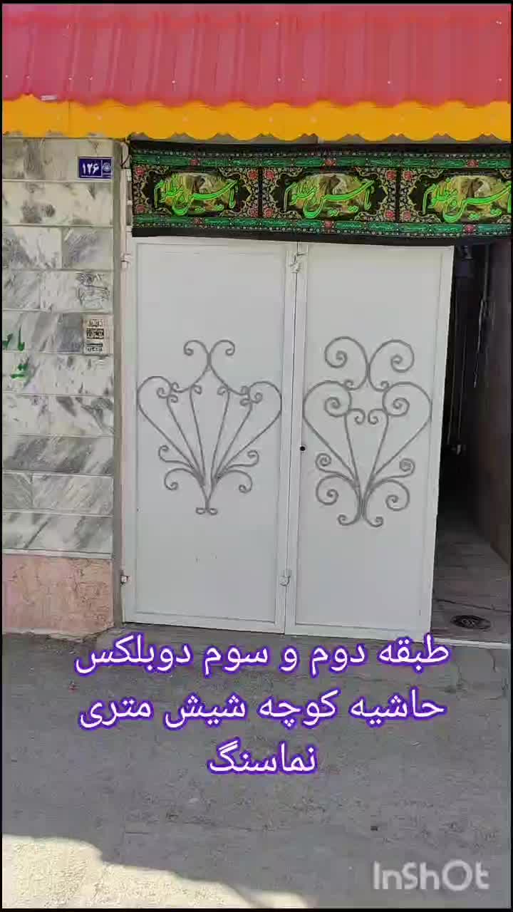 ویلایی دو طبقه و نیم/راه جدا/بسیار تمیز|فروش خانه و ویلا|مشهد, انصار|دیوار