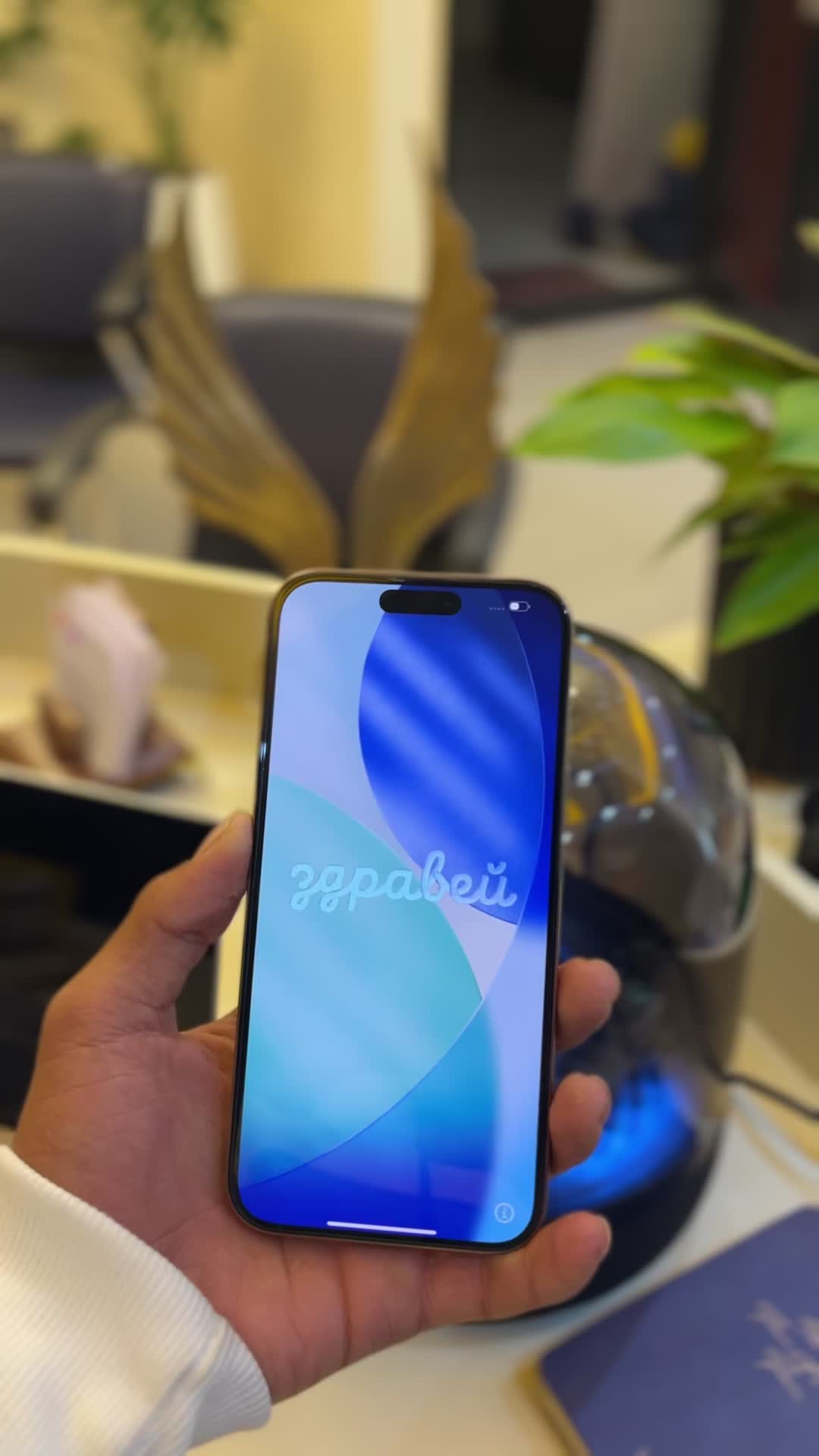 ایفون۱۶پرومکس|موبایل|ارومیه, |دیوار