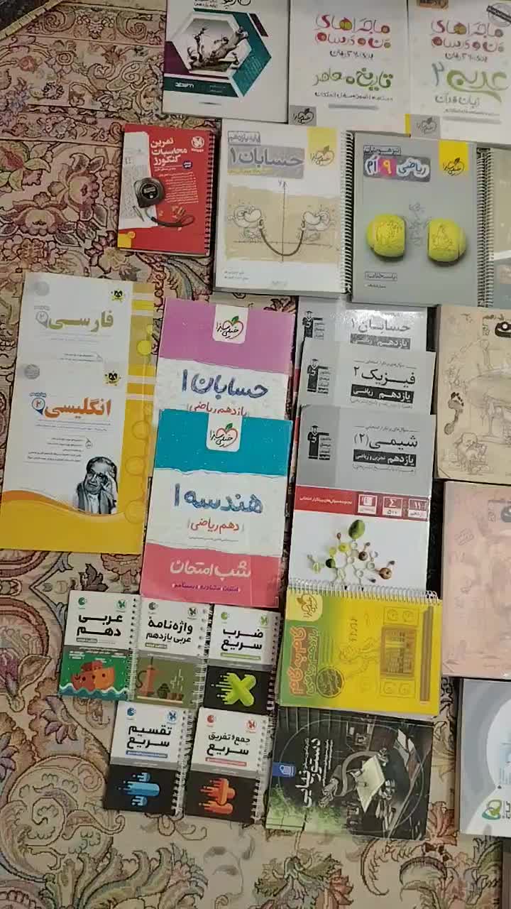 کتاب های فرمول بیست دوازدهم|کتاب و مجله آموزشی|قم, بنیاد|دیوار