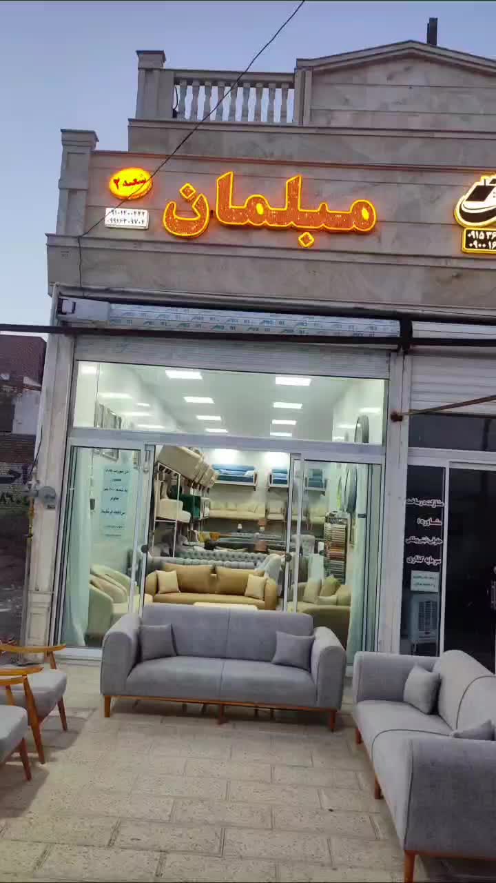 مدل تک چوبی|مبلمان خانگی و میز عسلی|بیرجند, |دیوار