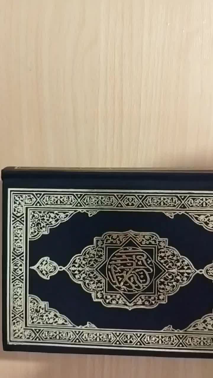 قلم هوشمند قرآنی صلاه|کتاب و مجله مذهبی|اصفهان, ملک‌شهر|دیوار