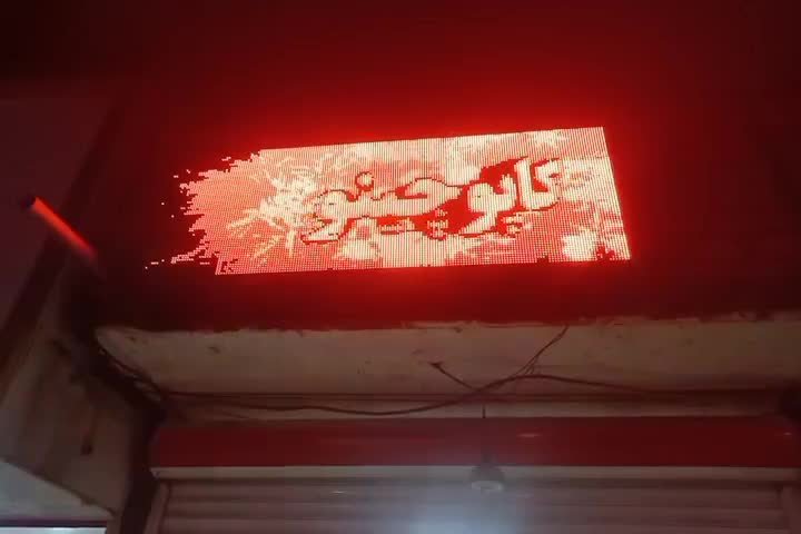 ال ای دی و تابلو روان دخانیات و قهوه|فروشگاه و مغازه|قم, شهرک امام حسین|دیوار