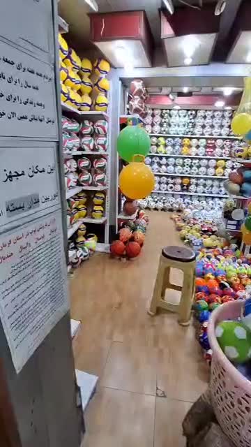 توپ فوتبال فوتسال سالنی والیبال هندبال بسکتبال|ورزشهای توپی|بیرجند, |دیوار