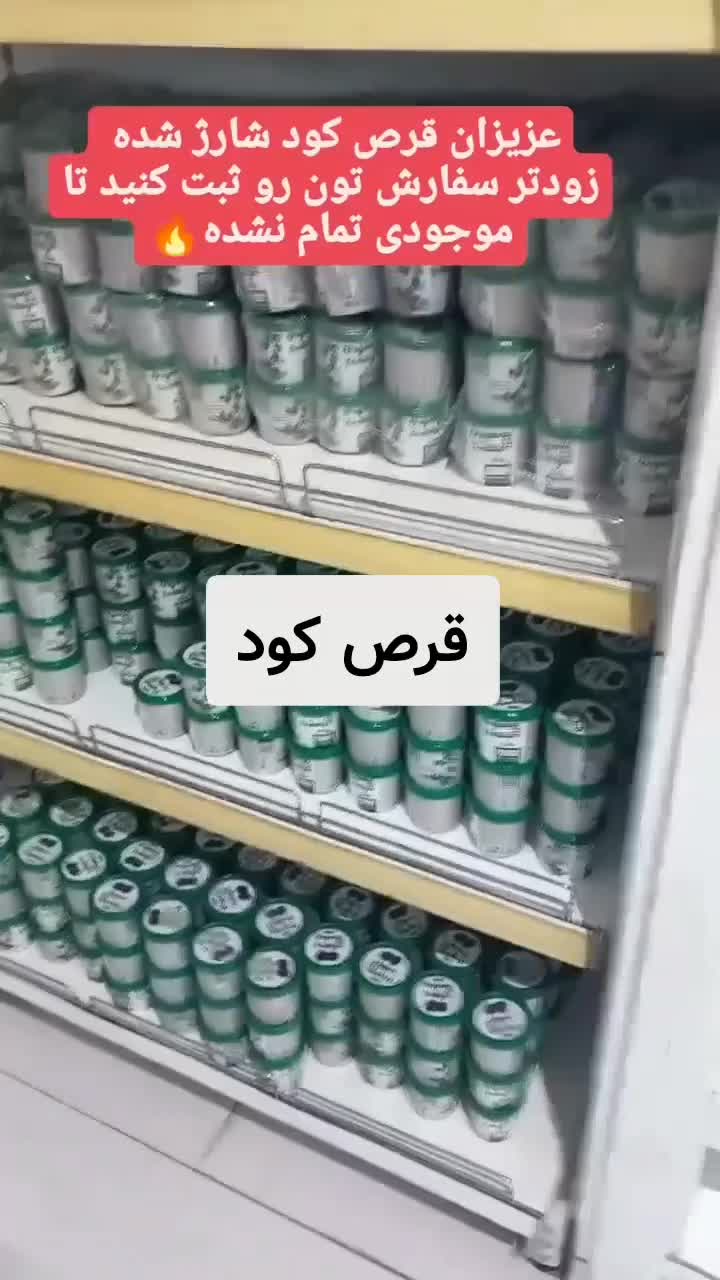 قرص کود ارگانیک اصل نمایندگی آذربایجان غربی|گل و گیاه طبیعی|نقده, |دیوار