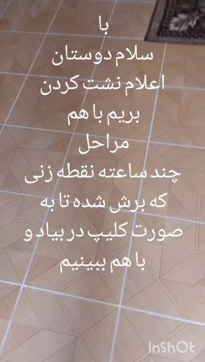 نشت یابی و تعمیر نشتی ساکن سهند فاز دوم|خدمات پیشه و مهارت|سهند, |دیوار