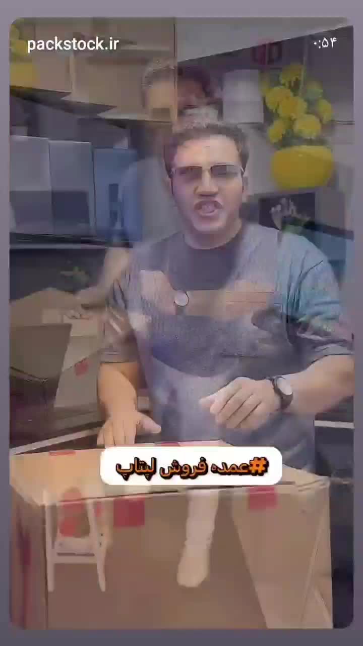 لپتاپ اقساطی  نو و استوک بدون سود (پک استوک،رحمتی)|رایانه همراه|دورود, |دیوار