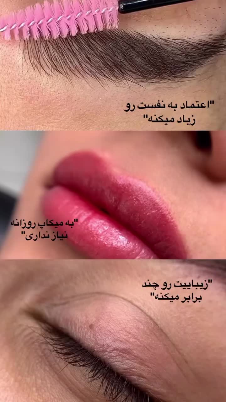 تخفیف ویژه خدمات و آموزش میکروبلیدینگ نچرال|خدمات آرایشگری و زیبایی|قم, زنبیل آباد|دیوار