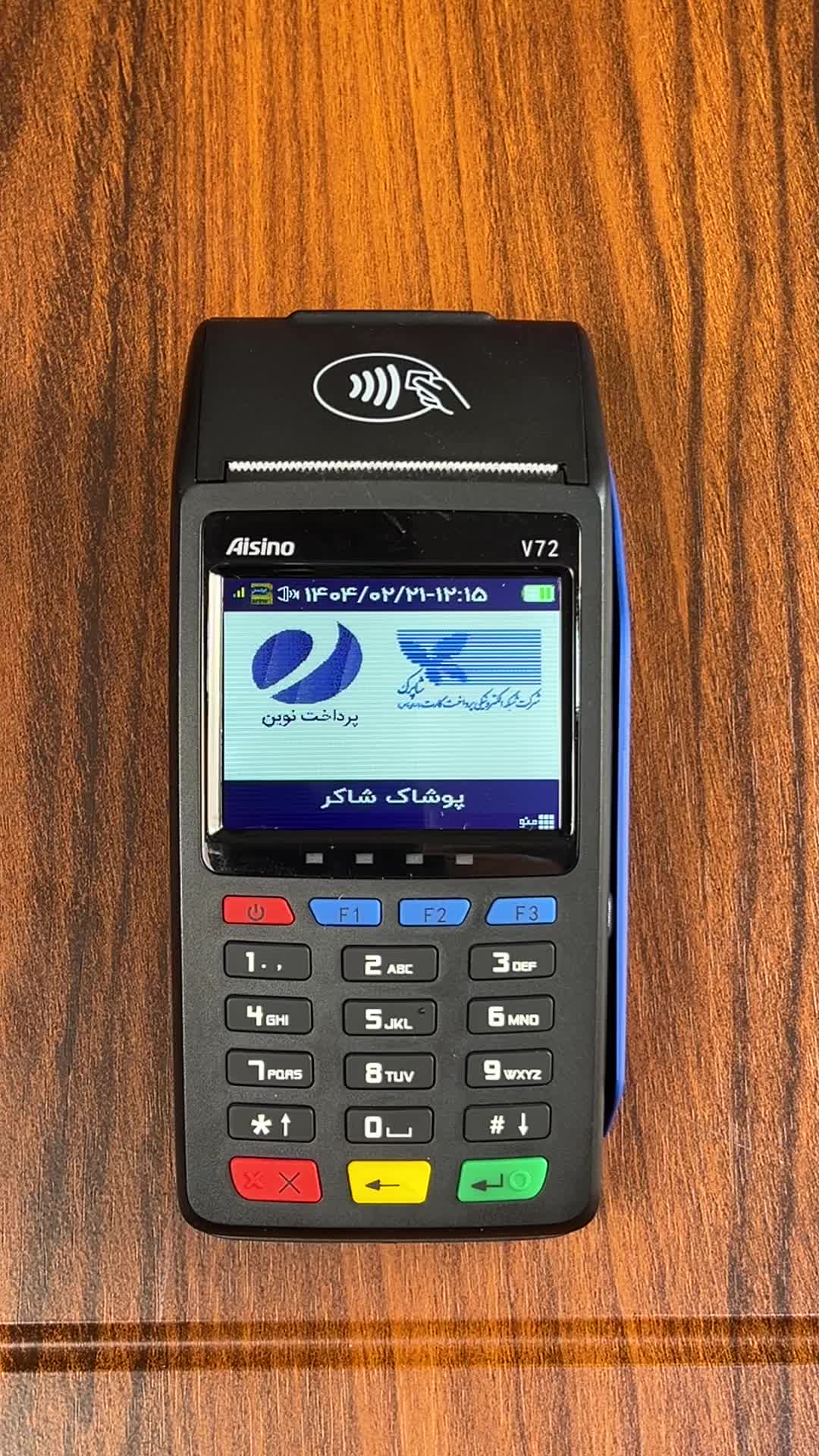 کارتخوان ا ق سا طی|فروشگاه و مغازه|تبریز, |دیوار