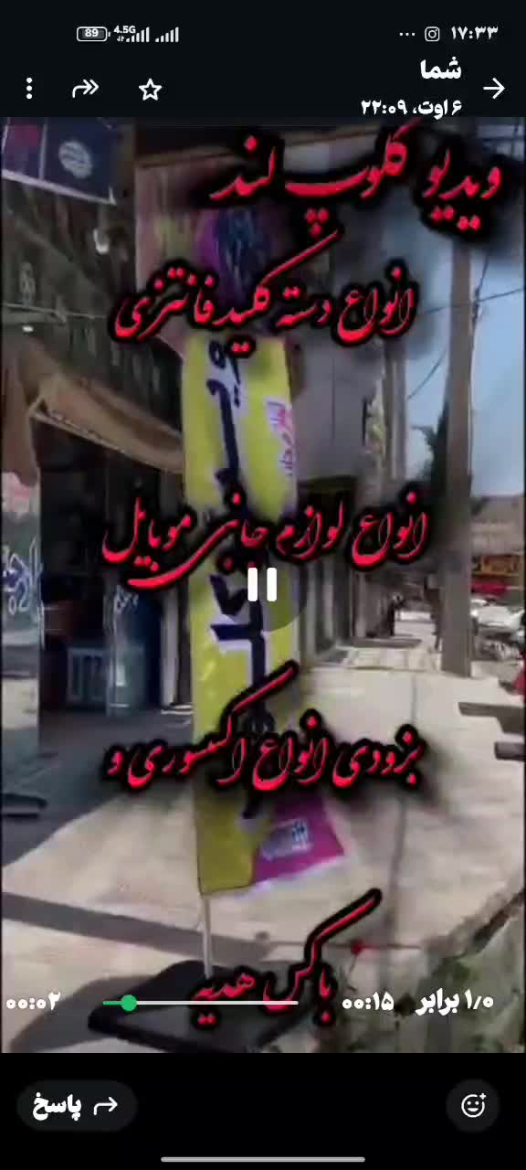 ویدیو کلوپ|فروشگاه و مغازه|یاسوج, |دیوار