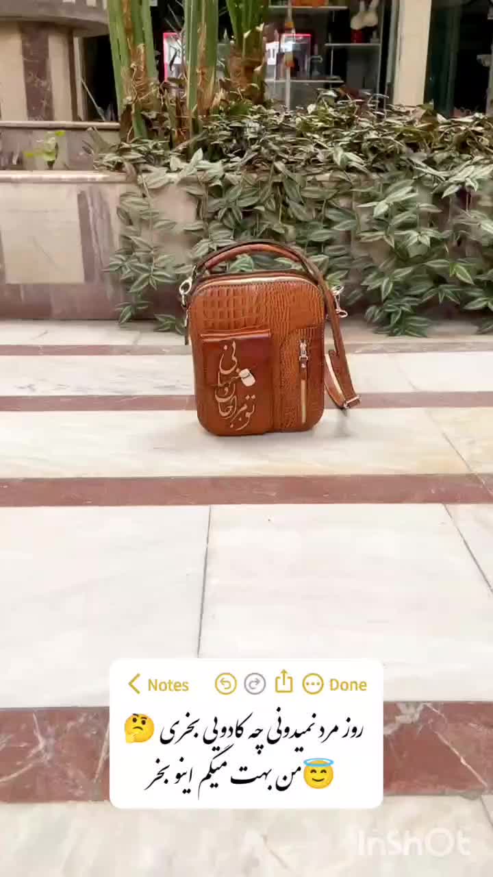 قبول سفارش انواع محصولات چرم طبیعی|کیف، کفش، کمربند|ارومیه, |دیوار