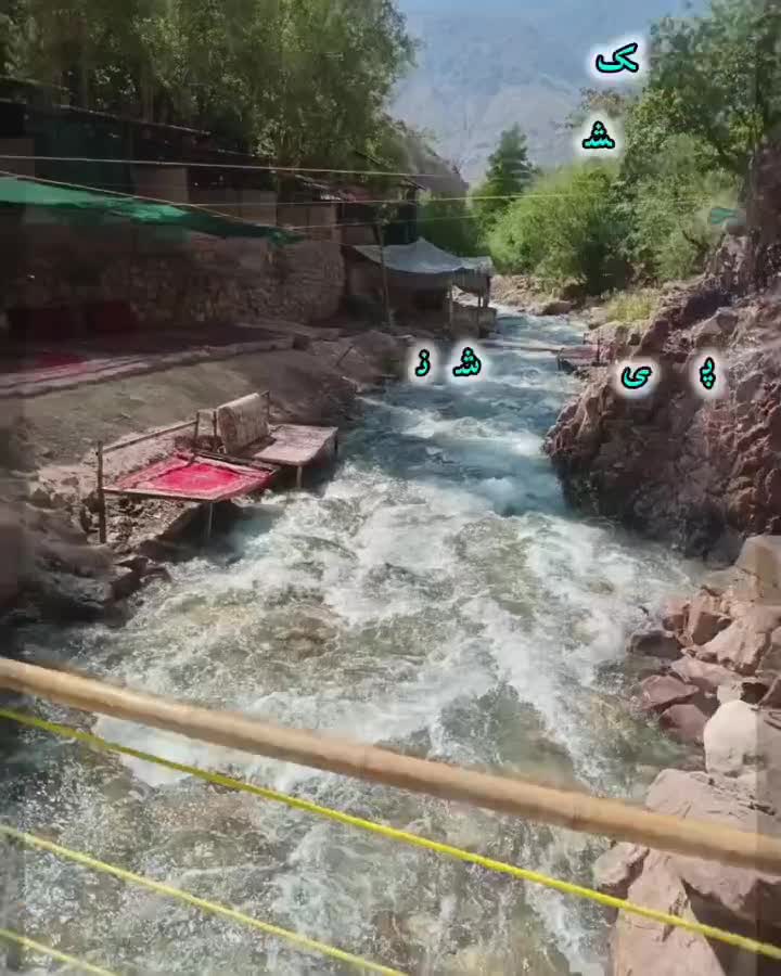 تور یک روزه لالون فشم19شهریور کنار رودخانه+آلاچیق|تور و چارتر|پاکدشت, شهرک انقلاب|دیوار