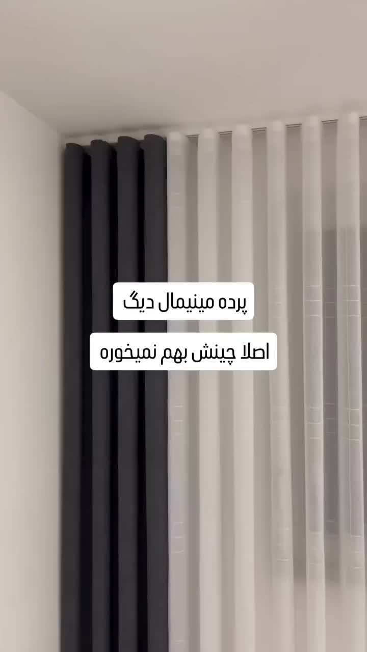 پرده زخیم پانچ مینیمال ۱۰۰هزار حریر|پرده، رانر، رومیزی|پرند, |دیوار
