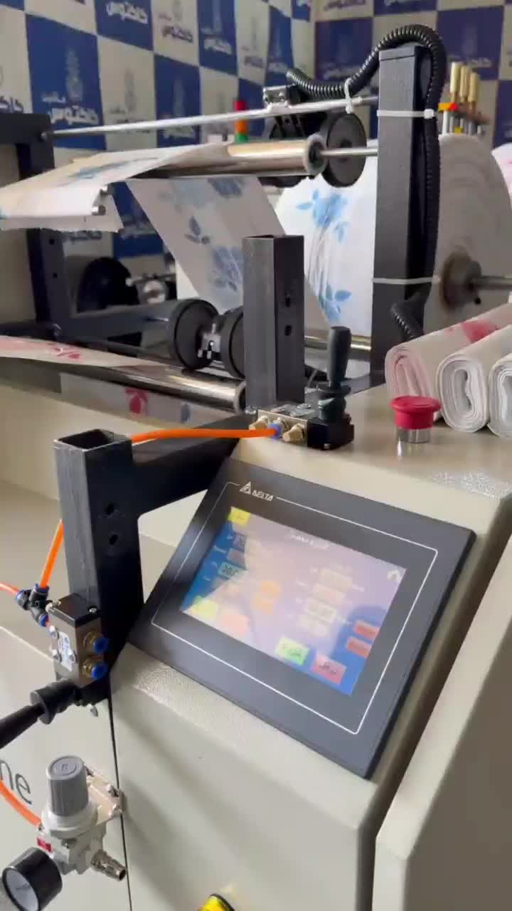 دستگاه رول کن چهار کاره هوشمند|ماشین‌آلات صنعتی|لردگان, |دیوار