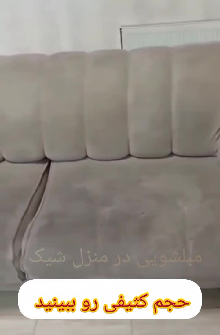 مبلشویی درمنزل (شیک)|خدمات نظافت|قم, پردیسان|دیوار