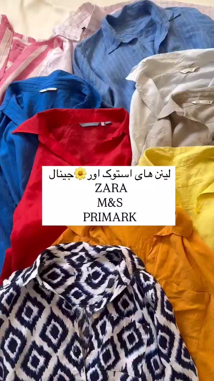 شومیز پیراهنی zara استوک ترک تاناکورا عمده لباس|لباس|تهران, بازار|دیوار