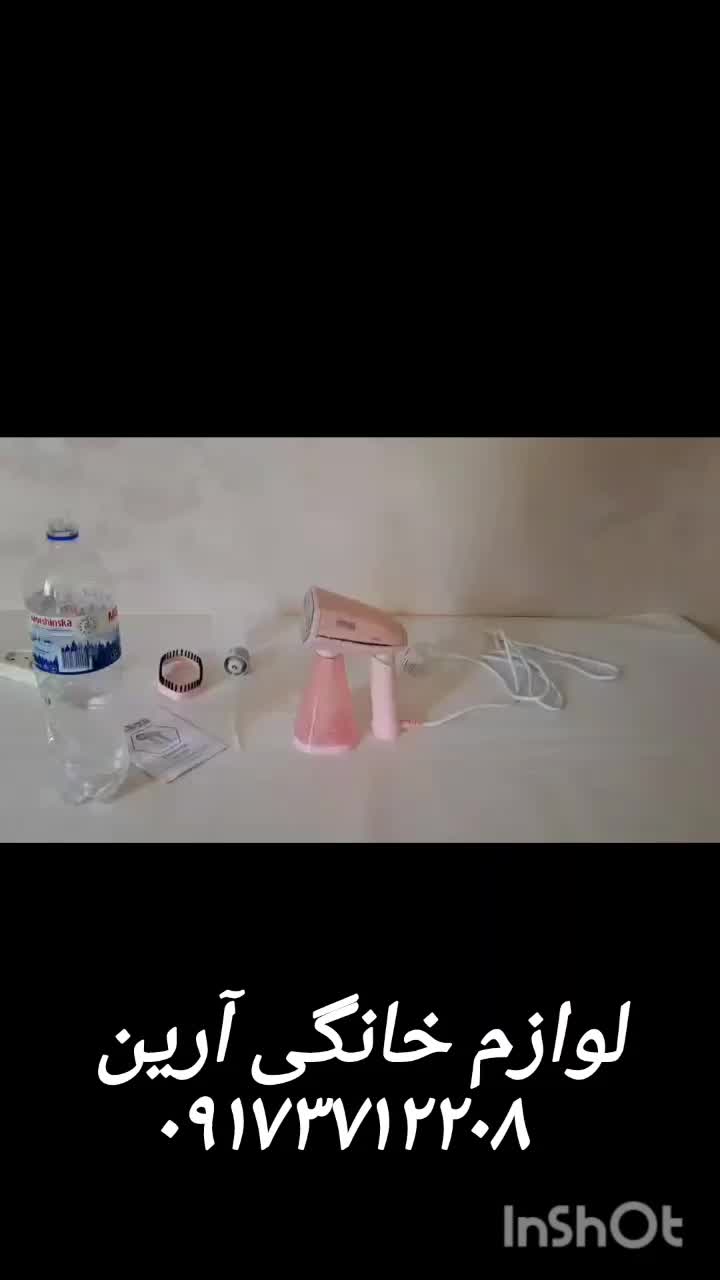 اتوبخار و بخارگر DSP مدل KD1086 اتو بخار|اتو و لوازم اتو|بوشهر, |دیوار