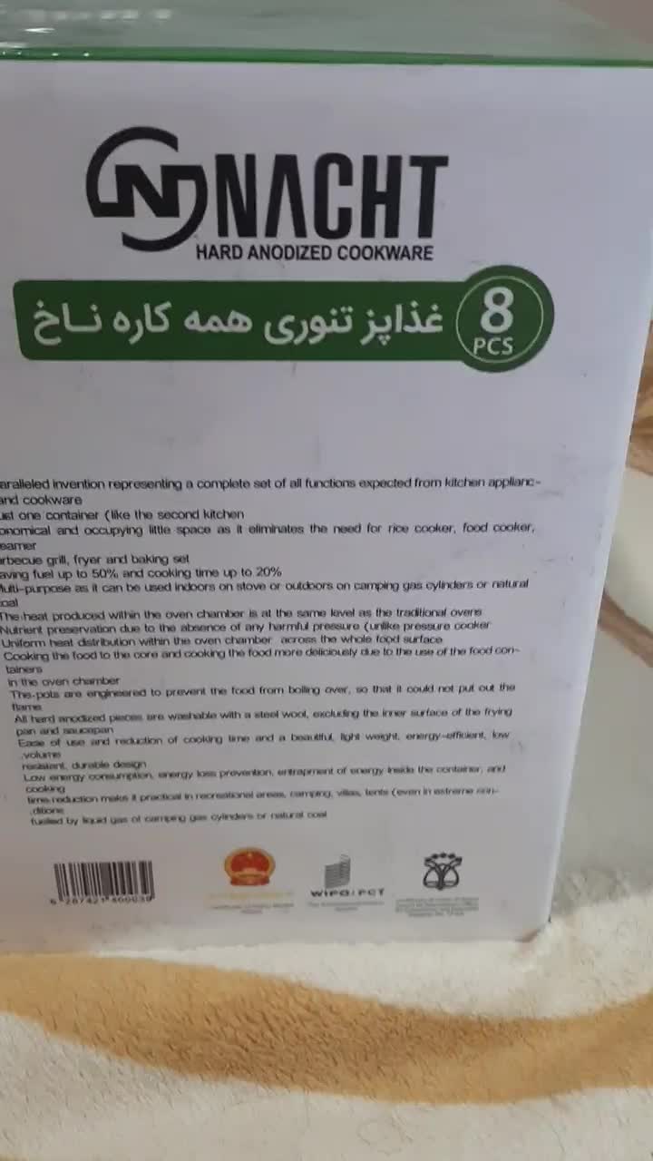 قابلمه غذاپز تنوری همه کاره ناخ|ظروف پخت‌وپز|تهران, ترمینال جنوب|دیوار