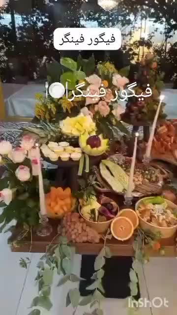فینگر فود سینی مزه میزارایی دسر سالاد  دفاعیه|خدمات پذیرایی، مراسم|تهران, پاسداران|دیوار