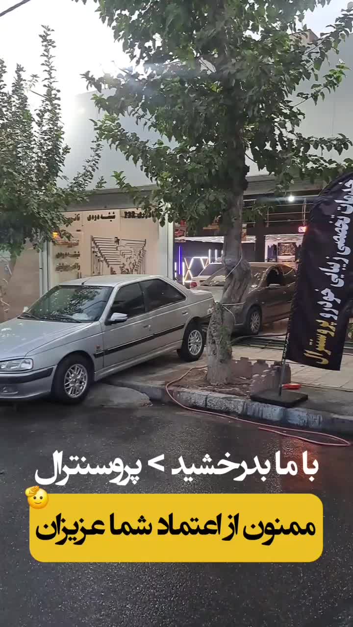 لمس جادویی PDR سرامیک بدنه لیسه گیری واکس و پولیش|خدمات موتور و ماشین|کرج, گلشهر|دیوار