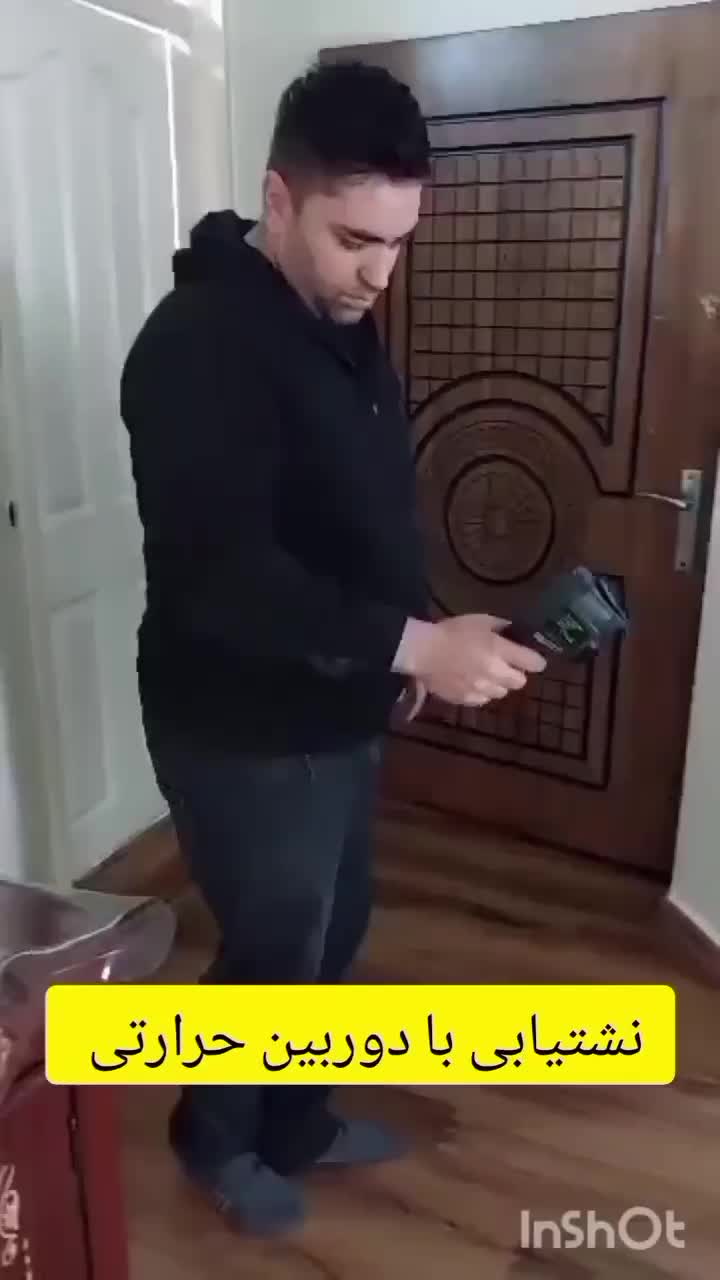 نشت یابی ونشتیابی،لوله‌ کشی،بتن کنی،لوله بازکنی،|خدمات پیشه و مهارت|تبریز, |دیوار