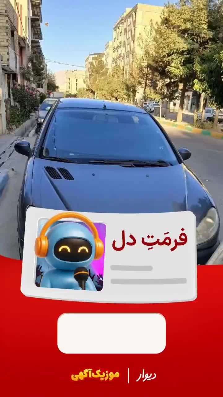 ۲۰۶ تیپ ۵ مدل ۹۵ خاکستری|خودرو سواری و وانت|مشکیندشت, |دیوار