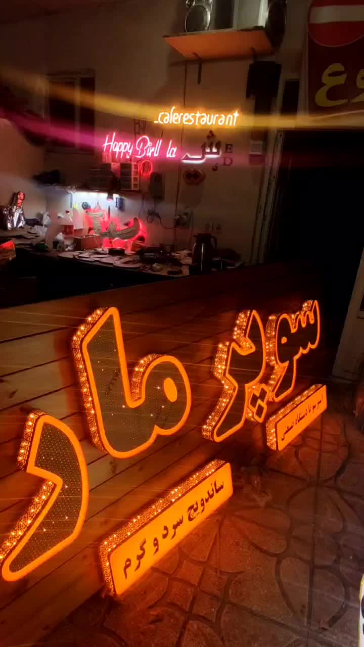 تابلوساز چلنیوم تابلوسازی چنلیوم تابلو /سکوت|خدمات پیشه و مهارت|همدان, |دیوار