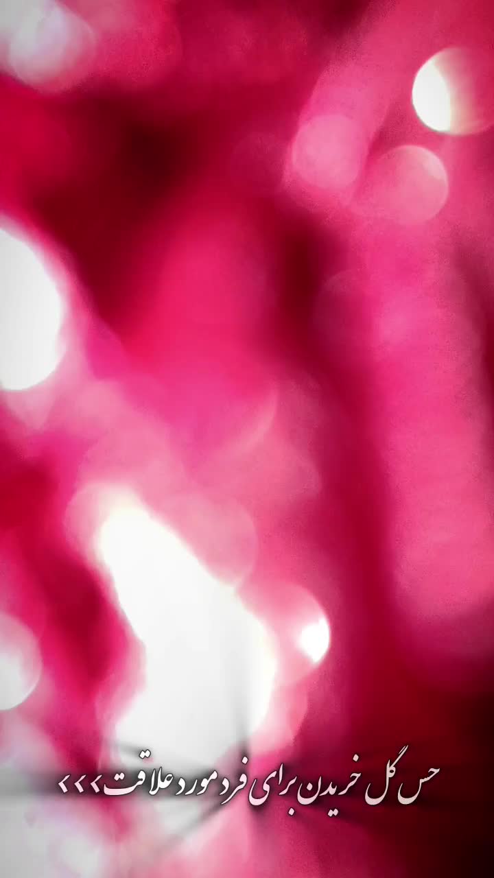 گل ربانی|گل مصنوعی|همدان, |دیوار