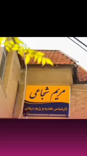 لاغری با کرایولیپولیز،آراف،کویتیشن درکلینیک زیبایی|خدمات آرایشگری و زیبایی|شیراز, معالی‌آباد|دیوار