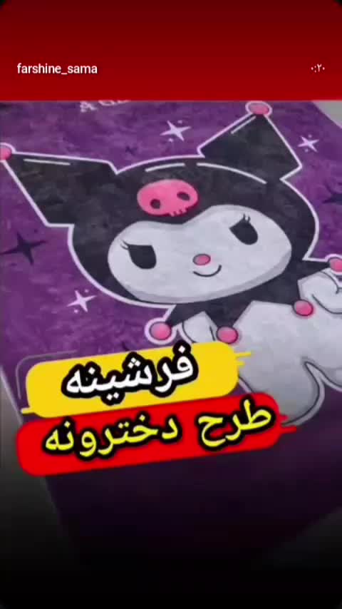 فرش و قالی و پادری|تابلو فرش|رشت, حاجی آباد|دیوار